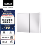 科勒（KOHLER）依洛诗卫生间浴室镜子镜柜置物柜带置物架镜箱 依洛诗镜柜890MM
