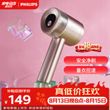 飞利浦（PHILIPS）毛球修剪器 充电式剃毛机去球器 衣服家用剃球器 GCA2200/40 秋冬粘毛器 礼物送礼