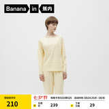蕉内（Bananain）棉棉305H男女士睡衣睡裤纯棉情侣家居服套装春夏季长袖长裤不闷汗 【女士】豆黄条纹 M