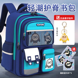 COOLBABY蛋仔派对挂件书包小学生1-3年级儿童耐脏防磨护脊减负男孩背包