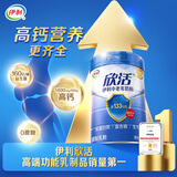 伊利欣活 中老年奶粉 送礼 营养品 早餐 富硒高钙高蛋白益生菌 800g