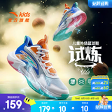 安踏儿童运动鞋男大小童鞋26夏季新品网面透气外场耐磨缓震试炼篮球鞋 【大童密网】蒙尘蓝/白/田野蓝-3 40 脚长25cm