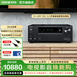 ONKYO安桥TX-NR7100功放9.2声道家庭影院音响音箱AV功放机进口8K杜比全景声DTS:X蓝牙wifi