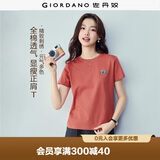 佐丹奴短袖t恤女夏季新款纯棉体恤衫小刺绣圆领休闲上衣13324321