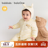 巴拉巴拉balaOne婴儿套装宝宝睡衣男女童长袖家居服2025夹棉208425134202
