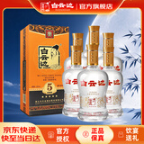白云边五星陈酿 浓酱兼香型白酒  53度 500ml*6瓶 整箱装 中秋送礼