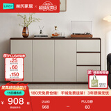 林氏家居餐边柜靠墙一体柜子置物柜储物柜斗柜玄关柜茶水柜RU1T满额赠