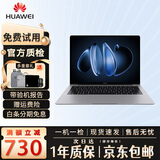 华为（HUAWEI）笔记本电脑 MateBook14/14s/GT14触摸2K全面屏金属机身轻薄本二手笔记本电脑95新 i5-1135G7/16G/512G/2K触屏