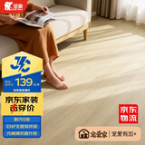圣象强化复合木地板5级耐污ENF无醛级抗菌耐磨宠物推荐NPM2002E柠檬糖