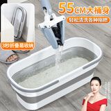奥伊达折叠拖把桶水桶家用户外钓鱼洗车布盆长方形洗衣宿舍大容量塑料桶