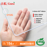 古私（Gusi）桌垫透明pvc水晶板茶几办公书桌电视柜保护垫桌面垫桌布防水防油