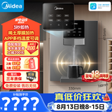 美的（Midea）管线机壁挂式家用净水器净饮机饮水机伴侣  3秒速热直饮一体 智能触控定量出水 全通量匹配MG245-R