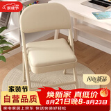 木双福折叠椅子家用学生宿舍折叠靠背椅子电脑椅子舒服久坐办公椅书桌椅