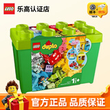 乐高（LEGO）得宝2-5岁幼儿大颗粒早教积木玩具家居饰品儿童生日礼物  10914 豪华缤纷桶