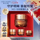 雅诗兰黛小棕瓶精华眼霜15ml淡纹紧致抗老护肤品套装化妆品礼盒生日礼物