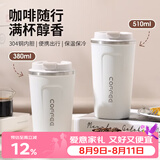 美厨（MAXCOOK）水杯马克杯保温咖啡杯 304不锈钢杯子户外便携豆浆杯带盖510ml