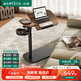 Brateck可移动床边桌升降桌任意桌沙发边桌边几电脑工作台桌遛遛桌K160