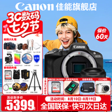 佳能（Canon）EOS R50 微单半画幅相机 r50小巧便携 Vlog拍摄直播相机 4K短视频  学生微单相机 R50黑色单机+RF50F1.8【人像小痰盂】 官方标配【京东多仓发~快可次日达】