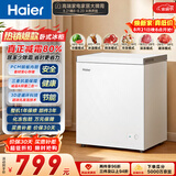 海尔（Haier）142L单温小冰箱冰柜小型家用小冰柜冷柜冷冻冷藏转换一级能效减霜大容量PCM内胆W9D升级款