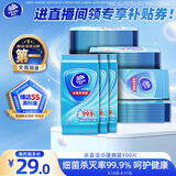 维达（Vinda）杀菌湿巾10片*10包 0酒精便携小包湿纸巾 学生家庭外出
