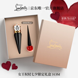 路铂廷（Christian Louboutin）CL女王权杖哑光唇膏313M 萝卜丁口红礼盒 七夕情人节礼物送女友