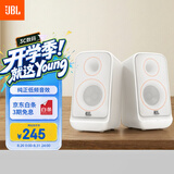 JBL PS3500蓝牙音箱 桌面电脑音响台式机家用室内蓝牙音响游戏低音炮 生日礼物 白色