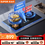 苏泊尔（SUPOR）燃气灶煤气灶具双灶 5.2KW双边定时70%热效率烟灶联动2.0 可调节换装免改孔UL1液化气