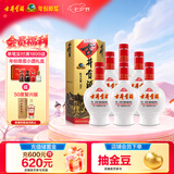 古井贡酒 六角贡 浓香型白酒 45度 500mL*6瓶 整箱装 口粮酒