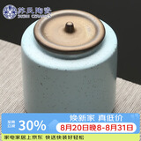 苏氏陶瓷茶叶罐经典亚光铁锈茶具配件（蓝）