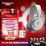 赛睿（SteelSeries）寒冰Nova1白有线3.5mm游戏电竞头戴式耳机 AI降噪麦克风FPS7.1环绕声LOL吃鸡CS 适配三角洲