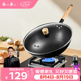 张小泉无涂层中华爆炒锅精铁锅捶纹锅底防烫燃气专用款32cm含可视化锅盖