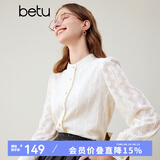 百图betu女装秋冬新款衬衫法式复古蕾丝立领花边长袖衬衫2310T53 浅杏色 XS