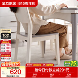 全友家居 餐椅现代简约靠背椅久坐舒服不累客厅餐厅家用吃饭椅子凳子