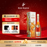 人头马（Remy Martin）洋酒 CLUB优质香槟区干邑白兰地 500ml 时来运转限量版
