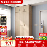 全友家居衣柜卧室家用储物收纳柜一体靠墙现代简约原木风大衣柜出租屋