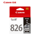 佳能（Canon）CLI-826 BK 黑色墨盒(适用MX898/MG8280/MG8180/MG6280)