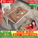 铁元帅阳台户外桌椅组合室外家具铁艺小茶几简约休闲庭院露台花园桌椅套 白色长桌125*65*75（一桌4椅）