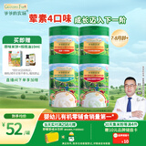 爷爷的农场GF有机高铁米粉6-12个月225g*4罐 米糊 (胡萝卜+小米+鳕鱼+牛肉 )