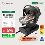 怡戈（Ekobebe）新生婴儿0-15个月提篮式安全座椅汽车用便携车载底座款幻影灰