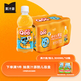可口可乐（Coca-Cola）美汁源 MinuteMaid 酷儿 Qoo 橙味 果汁饮料 300ml*12瓶 