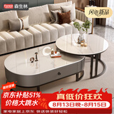 森生林岩板茶几客厅小户型简约轻奢椭圆形可伸缩茶桌 C14-1黑架灰箱 雪山白+雪山白 120cm椭圆茶几+80cm小圆边几