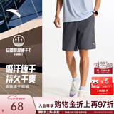 安踏速干裤丨运动短裤男夏季冰丝凉感休闲裤五分裤男士训练吸湿跑步裤 【升级吸湿速干+高弹力】男装灰-4 口袋拉链 2XL (185)