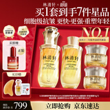 林清轩【于适同款】5.0山茶花精华油抗皱修护面部精华油50ml生日礼物