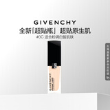 纪梵希（Givenchy）明星流光菁润粉底液0C 30ml遮瑕服帖润肤  生日礼物送女友