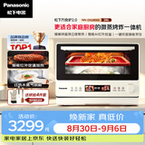 松下（Panasonic）万食炉2.0上烤下蒸彩屏触控家用变频微波台嵌两用28L大容量微蒸烤炸一体机NN-DS285Q