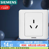 西门子（SIEMENS）开关插座  16A三孔 空调插座 暗装面板 远景雅白色5UB02001CC1