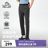 伯希和（Pelliot）户外快干裤男士夏季运动长裤休闲弹力徒步登山裤子115214025灰XL