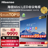 海信100英寸会议电视会议平板电视一体机4+128GB MiniLED精细控光会议室商显大屏显示屏投屏100XP3E