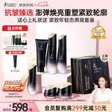 袋鼠妈妈专用护肤品全套礼盒燕窝抗皱洁水乳霜精华眼霜面膜七夕送礼老婆