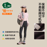 松山棉店【商场同款】小暖羊720加厚儿童打底保暖裤含羊毛不易刺痒抗静电